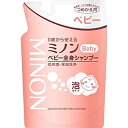 ミノン ベビー全身シャンプー 詰め替え 300ml 商品説明 『ミノン ベビー全身シャンプー 詰め替え 300ml』 植物性アミノ酸系洗浄成分配合、肌本来のうるおいを落としすぎず、余分な負担をかけにくいベビー用ボディシャンプーです。製薬会社が皮膚科学に基づいて開発した低刺激性処方。弱酸性です。 原材料など 商品名 ミノン ベビー全身シャンプー 詰め替え 300ml 原材料 水、ココイルグルタミン酸K、BG、水酸化K、メチルパラベン、安息香酸Na 内容量 300ml 販売者 第一三共ヘルスケア ご使用方法 適量を直接手にとり、軽くなでるように洗ってください。その後、ていねいに洗い流してください。髪を洗う場合は、髪をよくしめらせ適量をつけ、頭皮をやさしくマッサージするように洗い、十分にすすいでください。 ご使用上の注意 ●お肌に合わないときや、傷やはれもの・湿しん等、異常のある部位にはお使いにならないで下さい。●使用中や使用後、皮膚に赤み・はれ・かゆみ・刺激等や目の異常があらわれた場合は使用を中止し、専門医等に相談して下さい。そのまま使用を続けますと症状を悪化させることがあります。●目に入らないようご注意下さい。万一、目に入った場合は、すぐに水又はぬるま湯で洗い流して下さい。●乳幼児の手の届かない所に保管して下さい。●直射日光の当たる所や極端に高温又は低温の所には保管しないで下さい。 お問い合わせ先 第一三共ヘルスケア株式会社 お客様相談室0120-337-336 広告文責 株式会社プログレシブクルー072-265-0007 区分 医薬部外品ミノン ベビー全身シャンプー 詰め替え 300ml×10個セット