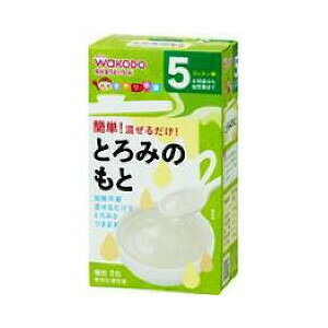 和光堂 手作り応援 とろみのもと 2.8g*8包 商品説明 『和光堂 手作り応援 とろみのもと 2.8g*8包 』 ◆簡単！混ぜるだけ！ ◆水溶きや加熱が不要なとろみのもとです。 ◆外出先でも、ママの取り分けメニューに混ぜれば、すぐに食べやすい離乳食に ◆5か月頃から 和光堂 手作り応援 とろみのもと 2.8g*8包 　詳細 【栄養成分】 エネルギー 11kcaL たんぱく質 0g 脂質 0g 炭水化物 2.7g ナトリウム 0mg 原材料など 商品名 和光堂 手作り応援 とろみのもと 2.8g*8包 原材料もしくは全成分 でん粉、デキストリン 内容量 2.8g*8包 販売者 和光堂 広告文責 株式会社プログレシブクルー072-265-0007 区分 日用品和光堂 手作り応援 とろみのもと 2.8g*8包