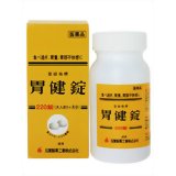 【第2類医薬品】【10個セット】胃健