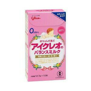 アイクレオのバランスミルク 12.7g*10本入 商品説明 『アイクレオのバランスミルク 12.7g*10本入 』 ◆母乳に近い味・色・香り。だから生まれたばかりの赤ちゃんにおいしい たんぱく質、脂質、炭水化物など赤ちゃんの成長に必要な栄養の質と量を母乳バランスに近づけました。 ◆素材と品質で安心。赤ちゃんへのやさしさにこだわりました。 赤ちゃんに負担がかからないよう、母乳に近いミネラル量です。「GMP」という医薬品の製造・品質管理システムを導入し、品質管理を徹底しています。また、「IPハンドリング」という大豆油を使用しています。 ※IPハンドリングとは、原材料の中に遺伝子組換えのものが混ざらずに分別管理してきたことを証明する、農林水産省の基準 ◆母乳オリゴ糖とDHAのもとになるエゴマ油配合 ◆0か月から ◆スティック1袋はできあがり量100mLです。 アイクレオのバランスミルク 12.7g*10本入 　詳細 【栄養成分表示／100g当たり】 エネルギー・・・523kcaL たんぱく質 12.0g (乳清たんぱく質 7.2g、カゼイン4.8g) 脂質 28.0g 炭水化物 55.9g ナトリウム 120mg ビタミンA 430μg ビタミンB1 0.6mg ビタミンB2 0.9mg ビタミンB6 0.3mg ビタミンB12 1.2μg ビタミンC 46mg ビタミンD 8.3μg ビタミンE 6mg ビタミンK 25μg ナイアシン 5mg 葉酸 55μg パントテン酸 3.8mg β-カロテン 190μg リノール酸 3.3g コレステロール 30mg カルシウム 350mg リン 220mg 鉄 7.1mg カリウム 450mg マグネシウム 37mg 塩素 310mg 銅 0.37mg 亜鉛 2.9mg イノシトール 50mg コリン 50mg α-リノレン酸 0.6g リン脂質 220mg タウリン 30mg ヌクレオチド 20mg スフィンゴミエリン 40mg ガラクトオリゴ糖 0.3g 灰分 2.1g 水分 2.0g 原材料など 商品名 アイクレオのバランスミルク 12.7g*10本入 内容量 12.7g*10本入 販売者 アイクレオ 広告文責 株式会社プログレシブクルー072-265-0007 区分 日用品アイクレオのバランスミルク 12.7g*10本入 ×5個セット