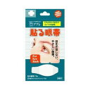 ププレ 貼る眼帯 ウェットコットン付 7枚入 商品説明 『ププレ 貼る眼帯 ウェットコットン付 7枚入 』 ◆耳ひもがないので、眼鏡やマスクをご使用の際にも使えて便利な眼帯です。 ◆目を圧迫しない、やさしい使用感です。 ◆1枚毎に滅菌包装していますので、肌にやさしく清潔にお使いいただけます。 ◆お肌にやさしい粘着材を使用していますので、デリケートなお肌にも ◆使用時の肌のつっぱり感やまつ毛のひっかかりはありません。 ププレ 貼る眼帯 ウェットコットン付 7枚入 　詳細 原材料など 商品名 ププレ 貼る眼帯 ウェットコットン付 7枚入 原材料もしくは全成分 不織布、アクリル系粘着剤 内容量 7枚入 販売者 日進医療器 ご使用方法 (1)大きい方の剥離紙をはがします。 (2)鼻の付け根に固定して、こめかみ側へ貼っていきます。 (3)残りの剥離紙をはがし、保護する部分に粘着面がかからないよう調整して、確実に固定してください。 セット詳細 貼る眼帯 7枚、目のまわりウェットコットン 7枚 規格概要 サイズ・・・実物大：幅90mm*高さ43mm、パット部：幅50mm*高さ43mm、ウエットコットン：W80*H75mm ご使用上の注意 ・本品の使用により、はっしん・かゆみ・かぶれ等の症状が現れた場合には、使用を中止し医師又は薬剤師に相談してください。 広告文責 株式会社プログレシブクルー072-265-0007 区分 日用品ププレ 貼る眼帯 ウェットコットン付 7枚入