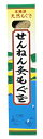 せんねん灸 もぐさ 20g 商品説明 『せんねん灸 もぐさ 20g 』 天然もぐさを使用した本格派のお灸です。 原材料など 商品名 せんねん灸 もぐさ 20g 内容量 20g 販売者 セネファ ご使用方法 (お灸のすえ方六箇条)一、ツボにペンなどで印をつけてください。二、印をつけたツボをごくわずかだけ湿らし、その上によった艾を置いてください。艾の大きさは米粒大が適当です。三、艾の天辺に線香で火をつけてください。四、続けてお灸をすえる場合は火が完全に消えてから艾の灰を落とさずに軽く押さえ、その上に新しい艾を置きましょう。五、一回にすえる回数は三-五回を目安にしながら、その日のお肌や身体の調子によって変えてください。六、終了後は、お灸をすえたお肌(ツボ)を清潔な布などできれいに拭きましょう。【注】昔ながらのお灸ですのでヤケドやお灸の痕が残ります。 ご使用上の注意 (使用の心得六箇条)一、初めて艾でお灸される方は、鍼灸師、専門家の指導をお受け下さい。二、適量を超えて多くの艾をすえると、「灸あたり」が生じますのでお止め下さい。三、「灸あたり」になった場合は、しばらくお灸を中断して安静な状態を保つようにしてください。四、連続してお灸をすえるとき、燃えた灰を取り除かないでください。五、禁止事項を守らずに火傷痕が化膿した場合は、直ちに中止し、医師または薬剤師にご相談ください。六、妊娠中の方は使用前に必ず医師または鍼灸師に相談し専門家の監督の元、指示に従って行ってください。(お灸禁じ手五箇条)一、発熱がある時はすえないでください。二、飲酒をした時はすえないでください。三、飲食、入浴前後一時間はすえないでください四、火傷痕が残っている時、無理にお灸をすえると化膿しますので、絶対におやめください。五、子供の手の届くところに保管しないでください。子供の単独使用は危険です。 お問い合わせ先 せんねん灸株式会社フリーダイヤル：0120-78-1009受付時間：午前9：00-午後5：00(土・日・祝日休み) 広告文責 株式会社プログレシブクルー072-265-0007 区分 衛生医療せんねん灸 もぐさ 20g ×5個セット