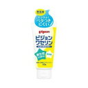 【5個セット】 ピジョン ワセリン 60g×5個セット 【正規品】【k】【ご注文後発送までに1週間前後頂戴する場合がございます】