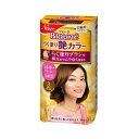 ブローネ らく塗り艶カラー 3 明るいライトブラン 1セット 【正規品】