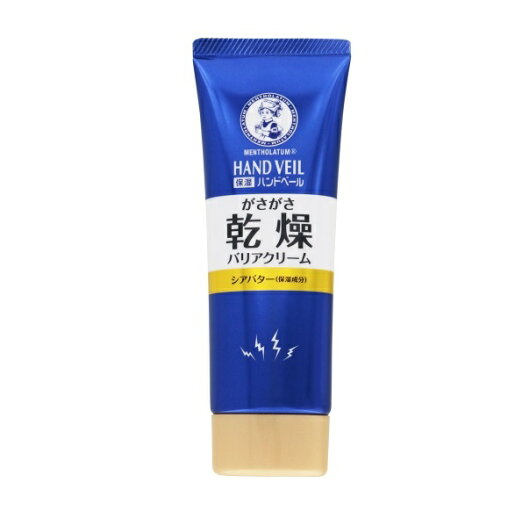 【5個セット】 メンソレータム ハンドベール 濃厚こってりクリーム 70g×5個セット 【正規品】 【5個セット】 メンソレータム ハンドベール 濃厚こってりクリーム 70g×5個セット 【正規品】