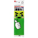 【20個セット】 レック 激落ちパパ 1個入S-693×20個セット【正規品】(3)