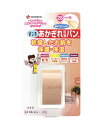 【10個セット】ニチバン あかぎれ保護バンロール タイプ (幅25mm×長さ4.5m 1巻)×10個セット 【正規品】