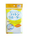 【5個セット】 テルコーポレーション コットンサポーター ひざ用 LLサイズ×5個セット 【正規品】 【s】(4)