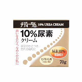【20個セット】 メディータム 10%尿素クリーム 70g×20個セット【正規品】【s】 【20個セット】 メディータム 10%尿素クリーム 70g×20個セット【正規品】【s】