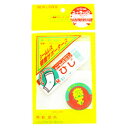 【3個セット】 ライオン シームレス健康サポーターズ ひじ Mサイズ 1枚×3個セット 【正規品】【k】【ご注文後発送までに1週間前後頂戴する場合がございます】