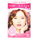 【100個セット】【1ケース分】 ワンデーモイスイン 15ml×100個セット 1ケース分 【正規品】【dcs】