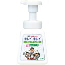 ライオン キレイキレイ キッチン泡ハンドソープ 本体 230ml【正規品】