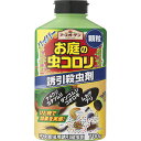 【5個セット】 アースガーデン ハイパーお庭の虫コロリ 700g ×5個セット 【正規品】