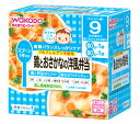 【10個セット】ベビーフード 栄養マルシェ 9か月頃から 鶏とおさかなの洋風弁当×10個セット 【正規品】【mor】【ご注文後発送までに1週間以上頂戴する場合がございます】 ※軽減税率対象品