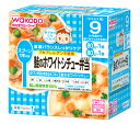 【5個セット】ベビーフード 栄養マルシェ 9か月頃から 鮭のホワイトシチュー弁当×5個セット 【正規品】【mor】【ご注文後発送までに1週間以上頂戴する場合がございます】 ※軽減税率対象品