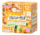 ベビーフード 栄養マルシェ 12か月頃から とうふハンバーグランチ 【正規品】【mor】【ご注文後発送までに1週間以上頂戴する場合がございます】 ※軽減税率対象品