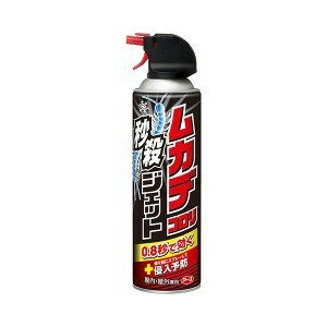 【3個セット】 【季節限定】ムカデコロリ 秒殺ジェット 250mL ×3個セット 【正規品】