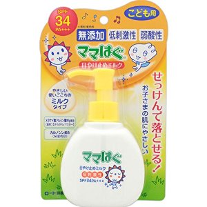 【36個セット】【1ケース分】 ママはぐ 日やけ止めミルク 100g×36個セット　1ケース分 【正規品】【dcs】