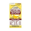 【12個セット】【1ケース分】 ジャネフ ファインケア栄養サポート飲料 バナナ風味 125mL ×12個セット 1ケース分 【正規品】【k】【ご注文後発送までに...