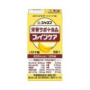 【12個セット】【1ケース分】 ジャネフ ファインケア栄養サポート飲料 バナナ風味 125mL ×12個セット　1ケース分 【正規品】【k】【ご注文後発送までに2週間前後頂戴する場合がございます】 ※軽減税率対象品