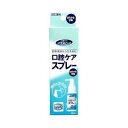 マウスピュア 口腔ケア スプレー ほのかな甘味 50mL 商品説明 『マウスピュア 口腔ケア スプレー ほのかな甘味 50mL 』 ◆瞬時にうるおう！ ◆舌リハビリやお口の清掃に ◆乾いたお口にうるおいを与え、乾燥を防ぎます。 ◆液の拡散性が良く、口腔内にまんべんなく広がります。 ◆かんたんワンプッシュのスプレータイプ！ ◆ノズル付きでスプレーの方向がわかりやすいです。 ◆誤嚥しにくいよう、液に適度な粘性をつけています。 ◆ほのかな甘味 マウスピュア 口腔ケア スプレー ほのかな甘味 50mL 　詳細 原材料など 商品名 マウスピュア 口腔ケア スプレー ほのかな甘味 50mL 原材料もしくは全成分 水(溶剤)／ベタイン、ヒアルロン酸Na(保湿剤)／ポリアクリル酸Na(増粘剤)／クエン酸、クエン酸Na(pH調整剤)／塩化セチルピリジニウム、メチルパラベン、エチルパラベン(保存剤)／グリチルリチン酸2K、タウマトコックスダニエロリ果実エキス、スクラロース(矯味剤) 内容量 50mL 販売者 川本産業 ご使用方法 ・本品をよく振ってから、口腔内に適量(2、3回)をスプレーしてください。 ・まんべんなくいきわたらせた後、余分なものは拭き取るか軽く吐き出してください。 ・使い始めは液が出ないことがありますので、数回空押ししてからご使用ください。 ご使用上の注意 ・本品は内服液ではありません。口腔ケア用スプレーですので、それ以外の用途で使用しないでください。 ・口腔内に傷等の異常がある場合には使用しないでください。 ・乳幼児には使用しないでください。 ・目に入らないようにご注意ください。万一目に入った場合にはすぐに水またはぬるま湯等で十分に洗い流してください。 ・液を誤嚥しないよう、ご注意ください。 ・口腔内に発疹、発赤、はれ等の異常が出た場合には使用を中止し、本品を持って医師、歯科医師等に相談してください。 ・使用期限(本品箱側面に記載)を過ぎた製品は使用しないでください。 ・使用後はしっかりとキャップをして保管し、できるだけ早めに使い切ってください。 ・在宅介護でご使用の際は、必ず医師、歯科医師、看護師、歯科衛生士などの指導に従ってください。 ・直射日光、高温多湿を避け、小児の手の届かない場所にキャップをして保管してください。 広告文責 株式会社プログレシブクルー072-265-0007 区分 日用品マウスピュア 口腔ケア スプレー ほのかな甘味 50mL ×3個セット