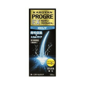 カロヤンプログレEX オイリー 商品説明 『カロヤンプログレEX オイリー』 ●発毛促進，抜毛予防，ふけ，かゆみ等に効果がある医薬品です。 ●主成分のカルプロニウム塩化物を2％配合し，頭皮や毛根における血行促進作用を高めた発毛促進薬です。 ●7種の有効成分が総合的にはたらき，発毛促進，育毛，抜毛予防に効果を発揮します。 ●皮膚の脂質量を下げるはたらきのあるカシュウチンキ及び過剰な皮脂の分泌をおさえるはたらきのあるピリドキシン塩酸塩を配合しています。脂性肌の方におすすめです。 ■香料は配合していませんが，有効成分であるl-メントールや生薬の香りがします。 【カロヤンプログレEX オイリー詳細】 100mL中 カルプロニウム塩化物水和物 2.18g チクセツニンジンチンキ 3mL カシュウチンキ 3mL ピリドキシン塩酸塩 0.03g ヒノキチオール 0.05g パントテニールエチルエーテル 1g l-メントール 0.3g 添加物として ヒドロキシプロピルキトサン液，エタノール，pH調節剤，黄色5号 を含有。 原材料など 商品名 カロヤンプログレEX オイリー 内容量 120mL 販売者 ニプロパッチ（株） 保管及び取扱い上の注意 （1）直射日光の当たらない湿気の少ない涼しい所に密栓して保管して下さい。 （2）小児の手の届かない所に保管して下さい。 （3）他の容器に入れ替えないで下さい。（誤用の原因になったり品質が変わります） （4）本剤は化学繊維，プラスチック類，塗装面等を溶かしたりすることがありますので，床，家具，メガネ等につかないようにして下さい。 （5）染毛料等を使用している場合は，本剤の使用により，衣類や枕カバー等への色移りが起こることがありますので注意して下さい。 （6）表示の使用期限を過ぎた製品は使用しないで下さい。 用法・用量 ［年齢：1回量：1日使用回数］ 成人（15歳以上）：2mLを頭髪地肌にすりこみ，軽くマッサージして下さい。なお，患部の状態に応じて2mLで多い場合は，適宜減量して下さい。：2回（朝夕） 15歳未満：使用しないで下さい。 （1）用法・用量を厳守し，過量に使用しないで下さい。（定められた用法・用量の範囲より多量に使用したり，あるいは頻繁に使用した場合には，副作用を発現する可能性が高まりますので注意して下さい） （2）洗髪直後や湯あがり直後に使用する場合は，発汗等の副作用があらわれる傾向がありますのでほてりをさましてから使用して下さい。 （3）一般に高齢者では生理機能が低下していることがありますので減量する等注意して使用して下さい。 （4）目に入らないように注意して下さい。万一，目に入った場合には，すぐに水又はぬるま湯で洗って下さい。なお，症状が重い場合には，眼科医の診療を受けて下さい。 （5）薬液のついた手で，目など粘膜にふれると刺激がありますので，手についた薬液はよく洗い落として下さい。 （6）頭皮にのみ使用して下さい。 効果・効能 壮年性脱毛症，円形脱毛症，びまん性脱毛症，粃糠性脱毛症。発毛促進，育毛，脱毛（抜毛）の予防，薄毛。ふけ，かゆみ。病後・産後の脱毛 ご使用上の注意 （守らないと現在の症状が悪化したり，副作用が起こりやすくなります）次の部位には使用しないで下さい。 　（1）きず，しっしんあるいは炎症（発赤）等のある頭皮 　（2）頭皮以外1．次の人は使用前に医師，薬剤師又は登録販売者に相談して下さい。 　（1）薬や化粧品等によりアレルギー症状を起こしたことがある人 　（2）高齢者（「用法・用量に関連する注意」の項参照） 2．使用後，次の症状があらわれた場合は副作用の可能性がありますので，直ちに使用を中止し，この文書を持って医師，薬剤師又は登録販売者に相談して下さい。 　（使用を中止し，水又はぬるま湯で洗い流して下さい） ［関係部位：症状］ 頭皮：発疹・発赤，かゆみ，はれ その他：全身性の発汗，それに伴う寒気，顔のほてり，ふるえ，吐き気 3．使用後，次の症状があらわれることがありますので，このような症状の持続又は増強が見られた場合には，使用を中止し，この文書を持って医師，薬剤師又は登録販売者に相談して下さい。 　（使用を中止し，水又はぬるま湯で洗い流して下さい） ［関係部位：症状］ 頭皮：刺激痛，局所発汗，熱感 ◆ 医薬品について ◆医薬品は必ず使用上の注意をよく読んだ上で、 それに従い適切に使用して下さい。 ◆購入できる数量について、お薬の種類によりまして販売個数制限を設ける場合があります。 ◆お薬に関するご相談がございましたら、下記へお問い合わせくださいませ。 株式会社プログレシブクルー　072-265-0007 ※平日9:30-17:00 (土・日曜日および年末年始などの祝日を除く） メールでのご相談は コチラ まで 広告文責 株式会社プログレシブクルー072-265-0007 商品に関するお問い合わせ 会社名：第一三共ヘルスケア株式会社 住所：〒103-8234　東京都中央区日本橋3-14-10 問い合わせ先：お客様相談室 電話：0120-337-336 受付時間：9：00〜17：00（土，日，祝日を除く） 区分 日本製・第3類医薬品 ■医薬品の使用期限 医薬品に関しては特別な表記の無い限り、1年以上の使用期限のものを販売しております。 それ以外のものに関しては使用期限を記載します。 医薬品に関する記載事項はこちら【第3類医薬品】カロヤンプログレEX オイリー 120mL