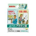 アガラン錠 商品説明 『アガラン錠 』 神経の緊張をしずめるカノコ草エキスなどの天然生薬5種類を配合した人前で話す時の緊張をしずめる生薬製剤です 特長 1．言葉が出ない結婚式のスピーチ・大きな会議の発表などでの緊張感をしずめます 2．面接試験・初めてのデート・ピアノの発表会などでのドキドキする緊張感をゆるめます 3．有効成分として天然生薬5種類だけを配合しています 4．緊張からくる疲れをやわらげます 5．携帯しやすい1回分3錠入アルミ袋包装 ※ メーカー様の商品リニューアルに伴い、商品パッケージや内容等が予告なく変更する場合がございます。また、メーカー様で急きょ廃盤になり、御用意ができない場合も御座います。予めご了承をお願いいたします。【アガラン錠 　詳細】 3錠中 カノコソウエキス 130mg トケイソウ乾燥エキス 50mg チョウトウコウ乾燥エキス 25mg ホップ乾燥エキス 25mg ニンジン乾燥エキス 15mg 添加物として 黄色4号(タートラジン)，ステアリン酸マグネシウム，カルメロースカルシウム(CMC-Ca)，無水ケイ酸，セルロース，ヒプロメロース(ヒドロキシプロピルメチルセルロース)，酸化チタン，リン酸水素カルシウム，炭酸カルシウム，タルク，アラビアゴム，ゼラチン，ポリオキシエチレンポリオキシプロピレングリコール，白糖，カルナウバロウ を含有。 原材料など 商品名 アガラン錠 内容量 18錠 販売者 大峰堂薬品工業（株） 保管及び取扱い上の注意 （1）直射日光の当たらない湿気の少ない涼しい所に保管して下さい （2）小児の手の届かない所に保管して下さい （3）他の容器に入れ替えないでください。誤用の原因になったり品質が変わることがあります （4）使用期限を過ぎた商品は服用しないで下さい 用法・用量 成人（15歳以上），1回3錠を1日2回まで服用していただけます。15歳未満は服用しないで下さい。 効果・効能 緊張感・興奮感・いらいら感の鎮静，前記に伴う疲労倦怠感・頭重の緩和 ご使用上の注意 （守らないと現在の症状が悪化したり，副作用が起こりやすくなります）1．本剤を服用している間は，他の鎮静薬を服用しないで下さい 2．服用後，乗物又は機械類の運転操作をしないで下さい（眠気等があらわれることがあります） 3．長期連用しないで下さい1．次の人は服用前に医師，薬剤師又は登録販売者に相談して下さい 　（1）医師の治療を受けている人 　（2）妊婦又は妊娠していると思われる人 　（3）薬などによりアレルギー症状やぜんそくを起こしたことのある人 2．服用後，次の症状があらわれた場合は副作用の可能性があるので，直ちに服用を中止し，この箱を持って医師，薬剤師又は登録販売者に相談して下さい ［関係部位：症状］ 皮膚：発疹・発赤，かゆみ 消化器：吐き気・嘔吐，食欲不振 3．5〜6日間服用しても症状がよくならない場合は服用を中止し，この箱を持って医師，薬剤師又は登録販売者に相談して下さい ◆ 医薬品について ◆医薬品は必ず使用上の注意をよく読んだ上で、 それに従い適切に使用して下さい。 ◆購入できる数量について、お薬の種類によりまして販売個数制限を設ける場合があります。 ◆お薬に関するご相談がございましたら、下記へお問い合わせくださいませ。 株式会社プログレシブクルー　072-265-0007 ※平日9:30-17:00 (土・日曜日および年末年始などの祝日を除く） メールでのご相談は コチラ まで 広告文責 株式会社プログレシブクルー072-265-0007 商品に関するお問い合わせ 会社名：日本臓器製薬 問い合わせ先：お客様相談窓口 電話：06・6222・0441 受付時間：9：00〜17：00（土・日・祝日を除く） 区分 日本製・第2類医薬品 ■医薬品の使用期限 医薬品に関しては特別な表記の無い限り、1年以上の使用期限のものを販売しております。 それ以外のものに関しては使用期限を記載します。 医薬品に関する記載事項はこちら【第2類医薬品】アガラン錠 18錠×3個セット