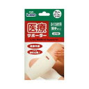 エルモ 医療サポーター 薄手 ふくらはぎ用 フリーサイズ 1枚入 【正規品】【mor】【ご注文後発送までに2週間前後頂戴する場合がございます【t-4】(4)