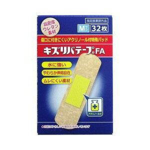 キズリバテープFA アクリノール付特殊パッド Mサイズ 32枚入 【正規品】