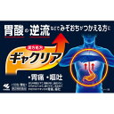【第2類医薬品】○【 定形外・送料450円 】 ギャクリア 10包【正規品】(4)