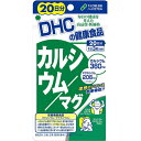 DHC カルシウム/マグ 20日分 60粒 商品説明 『DHC カルシウム/マグ 20日分 60粒 』 カルシウムとマグネシウムの栄養機能食品です。しっかり摂りたい2つのミネラルに吸収を助けるビタミンD3、CPPをプラスしています。毎日の健康維持にお役立てください。ハードカプセル。丈夫なカラダをキープしたい方、カルシウム、マグネシウム不足の方に。 原材料など 商品名 DHC カルシウム/マグ 20日分 60粒 内容量 60粒 保存方法 直射日光、高温多湿な場所をさけて保存してください。 販売者 ディーエイチシー(DHC) ご使用方法 ●水またはぬるま湯でお召し上がりください。●お身体に異常を感じた場合は、飲用を中止してください。●原材料をご確認の上、食品アレルギーのある方はお召し上がりにならないでください。●薬を服用中あるいは通院中の方、妊娠中の方は、お医者様にご相談の上お召し上がりください。●召し上がり量：1日3粒を目安にお召し上がりください。 ご使用上の注意 ●お子様の手の届かない所で保管してください。●開封後はしっかり開封口を閉め、なるべく早くお召し上がりください。※栄養素等表示基準値に対する割合・・・カルシウム51%、マグネシウム82%、ビタミンD(ビタミンD3)(88IU)44%※本品は、大量摂取により疾病が治癒したり、より健康が増進するものではありません。多量に摂取すると軟便(下痢)になることがあります。1日の摂取目安量を守ってください。※乳幼児・小児は本品の摂取を避けてください。※本品は、特定保健用食品と異なり、消費者庁長官による個別審査を受けたものではありません。※食生活は、主食、主菜、副菜を基本に、食事のバランスを。 栄養機能 *カルシウムは、骨や歯の形成に必要な栄養素です。*マグネシウムは、骨や歯の形成に必要で、多くの体内酵素の正常な働きとエネルギー産生を助けるとともに、血液循環を正常に保つのに必要な栄養素です。 原材料名・栄養成分等 ●名称：カルシウム含有食品●原材料：ドロマイト(炭酸カルシウムマグネシウム)、乳糖、フラクトオリゴ糖、カゼインホスホペプチド(乳由来)、ゼラチン、ステアリン酸Ca、安定剤(グァーガム)、ビタミンD3、イカスミ色素●栄養成分表示：1日当たり/3粒2043mg下記()内の値は、栄養素等表示基準値に対する割合(%)です。/エネルギー：1.9kcal、たんぱく質：0.22g、脂質：0.03g、炭水化物：0.19g、ナトリウム：0.61mg、カルシウム：360mg(51)、マグネシウム：206mg(82)、ビタミンD(ビタミンD3)(88IU)：2.2μg(44)、CPP(カゼインホスホペプチド)：9.7mg お問い合わせ先 健康食品相談室フリーダイヤル：0120-575-3689：00-20：00(日・祝日をのぞく)販売者株式会社ディーエイチシー東京都港区南麻布2-7-1 広告文責 株式会社プログレシブクルー072-265-0007 区分 その他日用品DHC カルシウム/マグ 20日分 60粒 ×3個セット