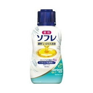 薬用ソフレ 濃厚しっとり入浴液 スウィートハーブの香り 480mL 【正規品】