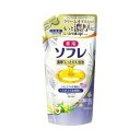 薬用ソフレ 濃厚しっとり入浴液 ホワイトフローラルの香り つめかえ用 400mL 【正規品】