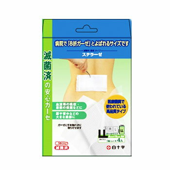 FC ステラーゼ LL 4枚入 商品説明 『FC ステラーゼ LL 4枚入』 減菌済み綿100%の折りガーゼです。こちらの商品は、病院で8折ガーゼとよばれるサイズです。キズの大きさにあわせて広げてお使いいただけます。広げたときに糸くずが出ないように端を加工してあります。医療機関で使われている高品質タイプ。ガーゼに手を触れずに取り出せます。血液等の吸収、患部の保護などに。腰や背中などの大きな患部に。一般医療機器。 原材料など 商品名 FC ステラーゼ LL 4枚入 内容量 1枚パック×4入 原産国 中国 販売者 白十字 ご使用方法 操作方法又は使用方法本品を無菌的に滅菌袋より取り出し、そのまま直ちに、1回限り使用する ご使用上の注意 ・包装が開封、破損、水濡れ及び他の汚染がみられる場合は滅菌品として使用しないこと・一度開封したものは、滅菌状態が保てないので、開封後全量消費すること 禁忌・禁止 ●再使用禁止・再滅菌禁止●体内に留意しないこと 保管上の注意 貯蔵・保管方法及び使用期限等・直射日光及び火気を避け、湿気の少ない清潔な場所に保管すること・小児の手の届かないところに保管すること使用期間：滅菌袋に記載 形状・構造等 綿100%のガーゼを折り畳んだもの 使用目的、効能又は効果 出血の抑制、液の吸収、擦過傷、乾燥又は汚染からの器官の保護のため、外科開口、他の皮膚創傷又は内部構造に適応することを目的とする主としてガーゼから成る器具をいう 品目仕様等 水の吸収性能は自重の約7倍を吸収する お問い合わせ先 製造販売者：白十字株式会社お問い合わせ先白十字株式会社 お客様相談室フリーダイヤル：0120-01-8910受付時間/9：00-17：00 (月-金 ※祝日を除く) 広告文責 株式会社プログレシブクルー072-265-0007 区分 衛生品FC ステラーゼ LL 4枚入