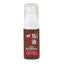 馬油 洗い流さないヘアトリートメント 30ml 【正規品】