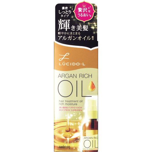 【36個セット】【1ケース分】ルシードエル（LUCIDO-L） オイルトリートメント EXヘアオイル リッチモイスチャー 60ml ×36個セット　1ケース分 【正規品】【dcs】