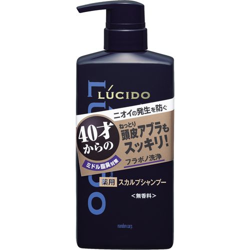 ルシード 薬用スカルプデオシャンプー 450ml【正規品】