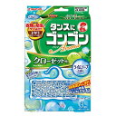 【30個セット】 ゴンゴンアロマ クローゼット用 ライムソープの香り(3コ入)×30個セット【正規品】