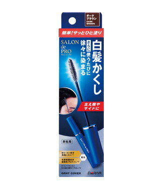 【5個セット】 サロン ド プロ 白髪かくしカラー ダークブラウン 15ml×5個セット 【正規品】【mor】