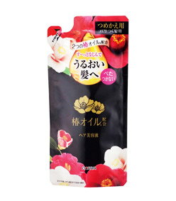 椿オイル配合　ヘア美容液　つめかえ用 90ml【正規品】【t-10】