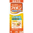 【第3類医薬品】　アイボンうるおいケア 500ml【正規品】