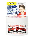 YANAGIYA ヘアグリース デザイニングハード 90g 商品説明 ガチッと固めず、パウダーin、クセづけあやアレンジが持続するスタイリングヘアワックスです。固まらないので手直し簡単。洗い落ちバツグン。毛髪補修成分(ペリセア)配合。爽やかなフレッシュフルーティの香り。ガチッと固めず、パウダーin、クセづけあやアレンジが持続するスタイリングヘアワックスです。固まらないので手直し簡単。洗い落ちバツグン。毛髪補修成分(ペリセア)配合。爽やかなフレッシュフルーティの香り。 原材料など 商品名 YANAGIYA ヘアグリース デザイニングハード 90g 原材料 水、PEG-40水添ヒマシ油、エタノール、ステアレス-40、PEG-20水添ヒマシ油、グリセリン、PEG-10水添ヒマシ油、ミネラルオイル、PVP、(メタクリロイルオキシエチルカルボキシベタイン/メタクリル酸アルキル)コポリマー、シリカ、ジラウロイルグルタミン酸リシンNa、BG、フェノキシエタノール、メチルパラベン、プロピルパラベン、香料 内容量 90g 原産国 日本 販売者 柳屋本店 ご使用方法 指先分くらいの量を手のひらと指の間でよく伸ばして、後ろから髪を持ち上げるようにして全体になじませます。毛流れを整えながら、髪の動きをつくります。指先分くらいの量を手のひらと指の間でよく伸ばして、後ろから髪を持ち上げるようにして全体になじませます。毛流れを整えながら、髪の動きをつくります。 ご使用上の注意 ●お肌に異常が生じてないかよく注意して使用し、異常があらわれた場合は使用を中止して皮フ科医等にご相談ください。●傷や湿疹等異常のある部位にはご使用をおやめください。●目に入った場合は、すぐに水かぬるま湯で洗い流してください。●樹脂製のメガネやクシにつくと変色することがありますので、きれいにふきとってください。●ご使用後は、キャップをきちんと閉めてください。●乳幼児の手のとど置かない所に置いてください。●お肌に異常が生じてないかよく注意して使用し、異常があらわれた場合は使用を中止して皮フ科医等にご相談ください。●傷や湿疹等異常のある部位にはご使用をおやめください。●目に入った場合は、すぐに水かぬるま湯で洗い流してください。●樹脂製のメガネやクシにつくと変色することがありますので、きれいにふきとってください。●ご使用後は、キャップをきちんと閉めてください。●乳幼児の手のとど置かない所に置いてください。 お問い合わせ先 YANAGIYAお客様相談室：03-3808-2654 お問い合わせ先 YANAGIYAお客様相談室：03-3808-2654 広告文責 株式会社プログレシブクルー072-265-0007 区分 ヘアメイクYANAGIYA ヘアグリース デザイニングハード 90g