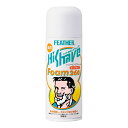 【3個セット】 フェザー 薬用 ハイシェーブフォーム 260g×3個セット 【正規品】【k】【mor】【ご注文後発送までに1週間前後頂戴する場合がございます】(4)