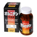 【10個セット】サプリアート　オルニチンMAX　180粒×10個セット　【正規品】 ※軽減税率対象品