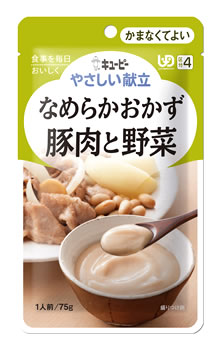 キユーピー やさしい献立 なめらかおかず 豚肉と野菜 1人前/75g (区分4/かまなくてよい) 【正規品】【k..