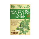 せんねん灸の奇跡 煙の出ないお灸 ソフト 200点入 商品説明 『せんねん灸の奇跡 煙の出ないお灸 ソフト 200点入 』 室内で気軽に使える煙の出ないお灸です。もぐさを炭化することでお灸の効果はそのままに煙もニオイをシャットアウト。閉めきった室内でのお灸に最適です。ソフト。200個入り。 原材料など 商品名 せんねん灸の奇跡 煙の出ないお灸 ソフト 200点入 内容量 200個 販売者 セネファ ご使用方法 1. はがす台座ウラの薄紙をはがしてください。2. 火をつける炭化もぐさに火をつけてください。3. はる火がついたらツボにすえます。【お灸する際の目安】●初心者がお休する際は1つのツボに1日1回1個から。ツボは1-3カ所程度からはじめてください。●「心地よい」と感じる範囲内で、ご自分の体調にあわせながら調節してください。(温熱に対する反応は個人差があります。)●火が消えてから約3分温熱が持続します。 ご使用上の注意 (1)次の人は使用しないでください。・自分の意思で本品を取り外すことができない人。・幼児。(2)次の部位には使用しないでください。・顔面 ・粘膜 ・湿疹、かぶれ、傷口(3)次の人は使用前に医師又は薬剤師にご相談ください。・今まで薬や化粧品等によるアレルギー症状(例えば、発疹、発赤、かゆみ、かぶれ等)を起こしたことのある人。・妊娠中の人。・糖尿病等、温感及び血行に傷害をお持ちの人。(4)使用に際しては次のことに注意してください。・熱いと感じたらすぐ取り除いてください。水疱が生じ痕が残る場合があります。・お肌の弱い部分(特に腹部)のご使用には十分ご注意ください。・有熱時には使用しないでください。・打撲、ねんざで患部に熱がある場合は試用しないでください。・入浴直前、直後の約30分-1時間のご使用は避けてください。 保管および取扱い上の注意 ●湿気を避けて保管し、水等でぬらさないでください。●幼児の手の届かないところに保管してください。 お問い合わせ先 お問い合わせ先フリーダイヤル：0120-78-1009受付時間：午前9：00-午後5：00(土・日・祝日休み)発売元セネファ株式会社滋賀県長浜市内保町77番地TEL：0749-74-0556 広告文責 株式会社プログレシブクルー072-265-0007 区分 その他日用品せんねん灸の奇跡 煙の出ないお灸 ソフト 200点入 ×5個セット