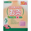 【10個セット】せんねん灸 世界 火を使わないお灸 Mサイズ 24枚入×10個セット 【正規品】【k】【ご注文後発送までに1週間前後頂戴する場合がございます】