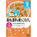 【3個セット】グーグーキッチン 鶏肉と里芋の煮っころがし 80g 9か月頃から×3個セット 【正規品】【mor】【ご注文後発送までに1週間以上頂戴する場合がございます】 ※軽減税率対象品