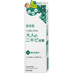 【24個セット】【1ケース分】 肌美精 大人のニキビ対策 薬用美白化粧水 200ml×24個セット　1ケース分 【正規品】【dcs】【t-6】