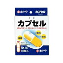 【20個セット】 ファミリーケア(FC) カプセル #00 (30コ入) FC×20個セット【正規品】 【k】【mor】【ご注文後発送までに2週間前後頂戴する場合がございます】 ※軽減税率対象品(4)
